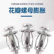 Petal Nut Expansion Screw Rivet Hollow Iron Sheet Plastic Plate Aluminum Plate Car Fixed Expansion B