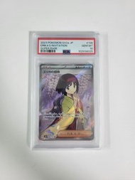 日版PSA 10 莉佳的招待 ERIKA'S INVITATION SR pokemon ptcg 151 sv2a