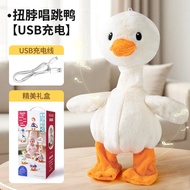 NUKied | Speaking Singing Plush Duck Toy