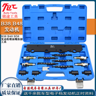 BMW Mini B38 B48 B58 Engine Fuel Injector Removal Installation Tool Special Purpose Timing Head Auto