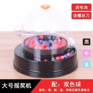 Lottery Two-Color Ball Lottery Machine Lottery Machine Lottery Lottery Machine Body Color Electric N