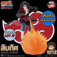 Itachi Effectreme II [LOT JP] Light Akatsuki