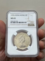 （76年伍圓MS65）英女皇伊利沙伯二世 香港硬幣 1976年十角形伍圓 美國評級NGC MS66 Queen Elizabeth ll Hong Kong 1976 $5