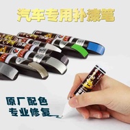 ((All 28 colors)) Scratch removal pen for cars and motorbikes, high-quality paint for cars and motor