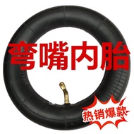 Curved Mouth Baby Stroller8Inch Scooter Inner Tube10Inch12Children's Car Inner Tube14Inch161-inch El