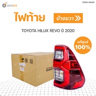 TOYOTA ไฟท้ายทั้งดวง REVO ปี 2020-2023 ของแท้ศูนย์