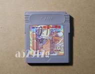 懷舊 經典 遊戲 電玩 幽遊白書 洛克人 超強Game總匯 18合1 合卡 GAME BOY 卡帶 卡夾