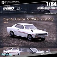 現貨|TOYOTA CELICA 1600GT TA22 白色 INNO 1/64 靜態豐田車模型