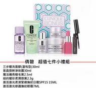 倩碧clique超值精選(洗面乳+眼唇卸妝+日霜+眼霜+精華素+睫毛膏+唇膏)七件小禮組