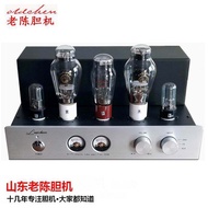 Lao Chen Tube Amplifier 300b Single-Ended Pure Class A Electronic Tube Amplifiers HiFi Audiophile Tube Amplifier Tube Amplifier Handmade