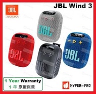 JBL - Wind 3 可攜式收音機藍牙喇叭 (FM收音機/LED 顯示/免提通話/記憶卡輸入) - 黑色