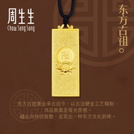 Chow Sang Sang 周生生 999.9 24K Pure Gold Cultural Blessings The Oriental Price-by-Weight 30.69g Gold Om Mani Padme Hum Necklace for Men and Women 90854Z
