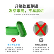 E-commerce Household and Commercial Sprouting Tray Planting Sprouting Box Bean Sprout Machine Bean S