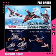 <設有實體舖> 25年12月預訂！魂限定！全新未開封 行版/日版 Ultride Chronicle 超人迪加戰機 Ultraman Tiga Guts Wing Zero / Guts Wing E