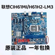 [Test Good Delivery, Buy with Confidence] Lenovo New Dream H520 F430 Erazer T410 D230 Motherboard CI