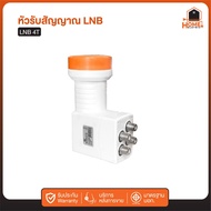 LNB universal true-4 หัวรับสัญญาณ4ขั้ว รับสัญญาณดาวเทียม psi gmmz ipm thaisat ตัวต่อรับสัญญาณ ตัวรับ