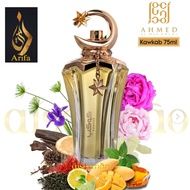 Kawkab By Ahmed Al Maghribi EDP Perfume 75 MI By Ahmed Al Maghribi- Hot New