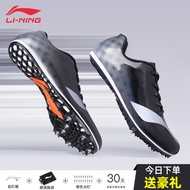 Athletic Track Shoes