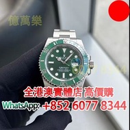 綠水鬼二代 勞力士116610LV，ROLEX 2017年，手錶，女錶 男錶，舊錶 壞錶，勞力士（rolex），全套，淨表，Full Set，香檳盤（金盤）黑色 黑盤，白色 白盤，藍色 藍盤，灰色 灰