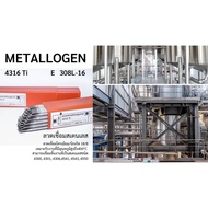 Stainless Steel Welding Wire E308L-16