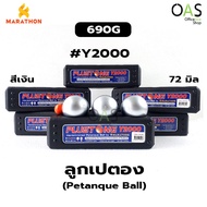 MARATHON Petanque Ball ลูกเปตอง มาราธอน สีเงิน 72 มิล 690g. #Y2000