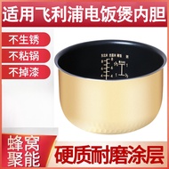 Suitable for Rice Cooker Liner hd3030/HD3031/3032/HD3051/3151 Non-Stick Pan 3L