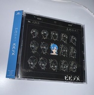 ビビデバ CD星街すいせい