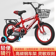 Children Bicycle 2 Years Old 4 Years Old 5 Years Old 7 Years Old 10 Years Old Baby Boy Female Bicycl