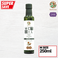 functia MCT Oil 250ml ( 100% Coconut Base C8&C10 ) Ketogenic Diet / น้ำมันเอ็มซีทีออยล์อุดมด้วย C8 แ