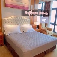 ผ้าปูที่นอน Hilton ขนาด 6 ฟุต ยางยืดรอบผืน เกรดโรงแรม 5 ดาว ผ้านุ่มลื่นนอนสบาย มีให้เลือก 5 สี