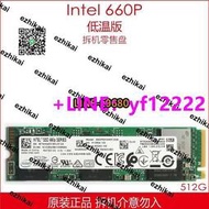 Intel英特爾 660p 670P 1T2T M.2接口NVME 固態硬盤 PCIE協議