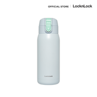 LocknLock Cotton Candy One - Touch Tumbler กระติกน้ำเก็บอุณหภูมิ ความจุ 370 มล. รุ่น LHC3233