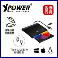 XPOWER - DW1 TYPE-C/USB2合1外置DVD燒錄器 ︱外接式DVD 燒錄器