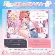 [直筆親簽現貨] Hololive さくらみこ 誕生日記念2024 明信片 (櫻巫女)