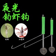 New Shrimp Fishing Handy Tool Luminous Shrimp Hook Drop River Shrimp Hook Grass Shrimp Hook Lobster 