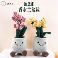 Ornaments Perfume Orchid Plants Flowers Cute Potted Plush Toys Office Potted Fun Dolls Simulation Do