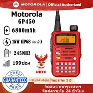 MOTOROLA GP450 IP68 เกรดกันน้ำ วิทยุสื่อสาร วอ วิทยุสื่อสาร เสาวิทยุสือสาร walkie talkie วิทยุสองทาง