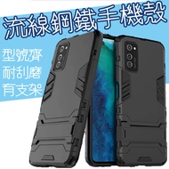 OPPO R11 R11S R11SPLUS Shock-Resistant Case Back Cover Phone Thickened Inside