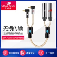 Gollion Fever Audio Cable Lotus to 6.5 Audio Cable RCA Conversion Cable Large Two Core Connection Cable 0.3Mmjyvmt