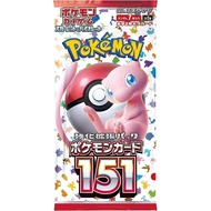 Pokémon Card Game (1 pack) Japanese 151 SV2a Booster Pack (7 cards per pack) Brand new authentic pro