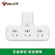 Bull One-to-Multi-Point Plug Converter Plug Converter 3-Plug Student Dormitory Multi-Function Plug-I