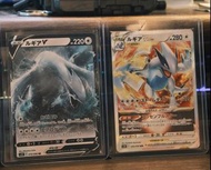 POKMON PTCG S12 雙重洛基亞 RRR