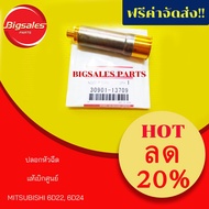 Injector Cover MITSUBISHI 6D22. 6D24 Genuine From The Center