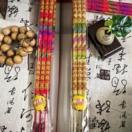 商品：祈福香 3支
size：49cm

紅五彩/金五彩

祈福香/凸字龙香

精美凸字龙香 彩色金底 金色红底 龙香 49cm 3支一套，incense stick

