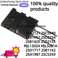 5PCS 2SA2121 2SC5949 2SB1492 2SD2254 2SB1429 2SD2155 MJL1302A MJL3281A 2SD1717 2SB1162 2SA1987 2SC53