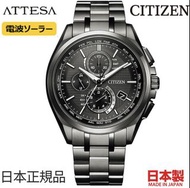 🇯🇵日本代購 🇯🇵日本製 CITIZEN ATTESA ACT line AT8044-56E 日本版 Citizen手錶 星辰手錶 Citizen watch MIJ made in japan Citizen日版 JDM AT8044 生日禮物 情人節禮物 週年禮物 父親節禮物 Birthday gift present