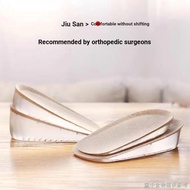 ((Silicone Inner Height Increase Insole) (Height Increase Handy Tool) Inner Height Increase Insole S