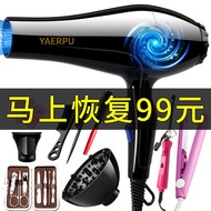 Philips official genuine hair dryer home negative ion hair care small power dormitory dedicated stud