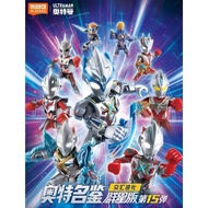 ▲KKangT▲ Genuine Bruco Building Blokees Figures - BLOKS ULTRAMAN Galaxy Version Vol.15 GV-15 Set
