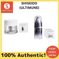 [Set Purchase] Shiseido Men Total R Cream N Sample Set Cream Floral Green + SHISEIDO MEN Ultimune Powerizing Concentrate Trial Sample Included Serum Men Men-YO2403【套装购买】资生堂男士Total R Cream N   与样品一起设置奶油 花绿+资生堂男士Ultimune   男士浓缩精华试用装-YO2403